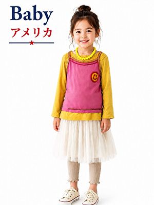 テーマアメリカの女の子のコーディネート
