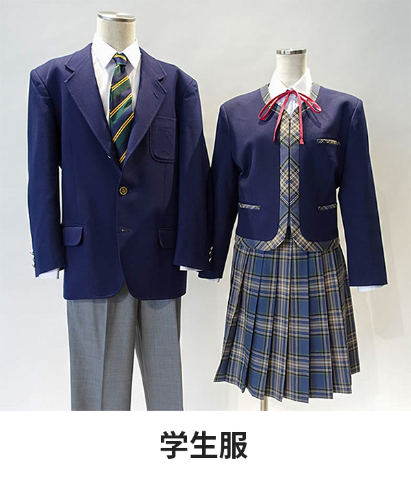 学生服（ブレザー）