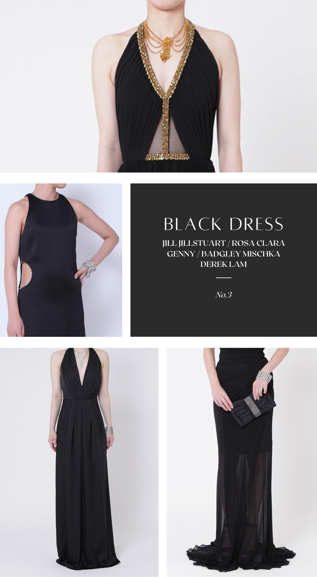 ドレスレンタルのコードスリードレス｜CORD3 dress 特集記事NO.1