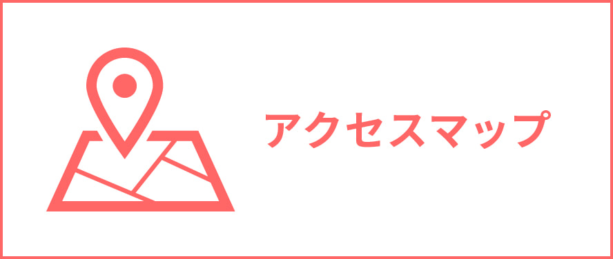 コードスリーレンタルへのアクセスはこちらから