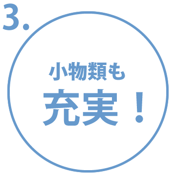 水着にあわせる充実した小物