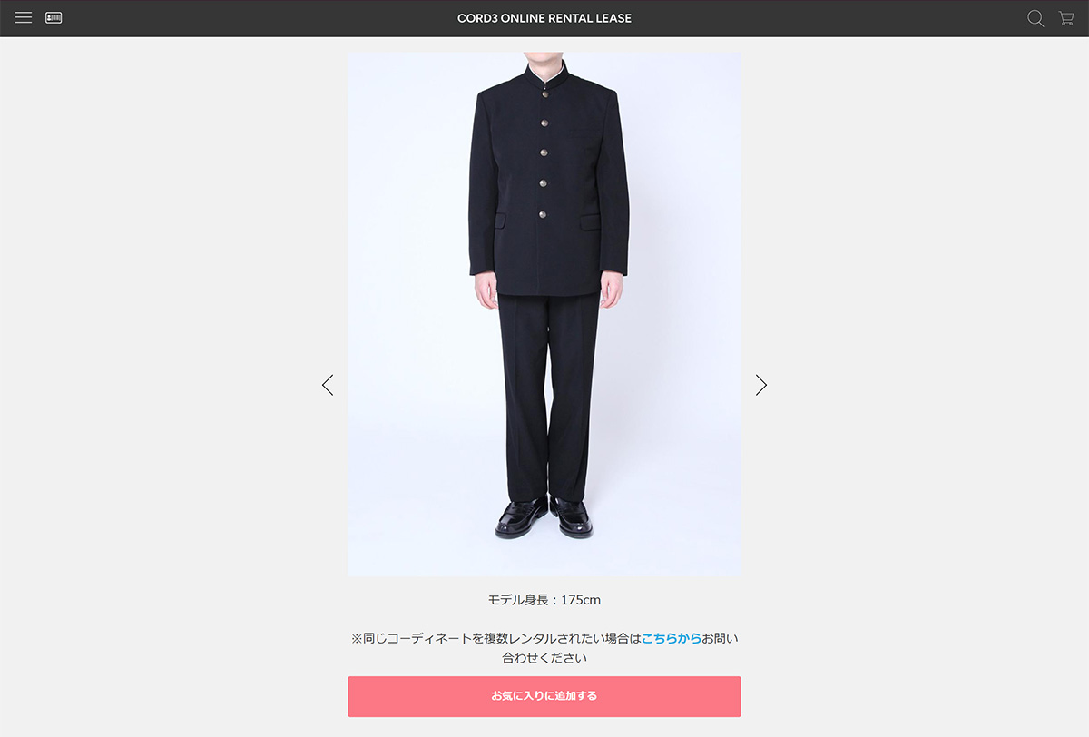 CORD3 uniform | コーディネート詳細