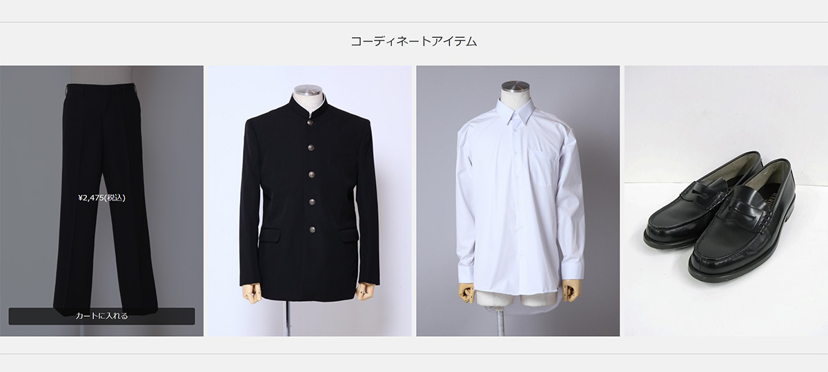 CORD3 uniform | コーディネート詳細
