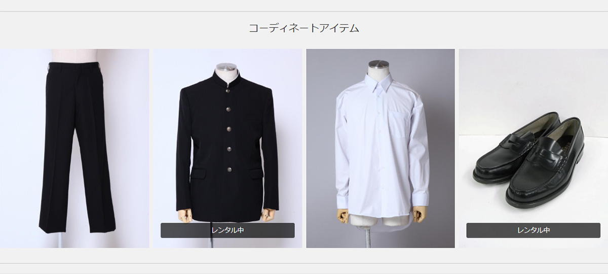 グランドセール CORD3 コーディネート詳細 | uniform フォーマル・ドレス・スーツ