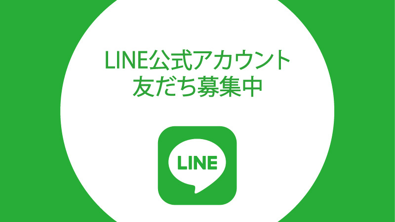 コードスリーコネクト　cord3connect　ライバー事務所　LINE