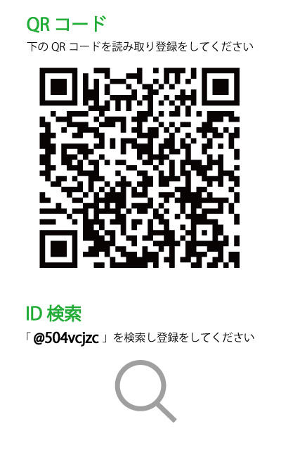 cord-qr